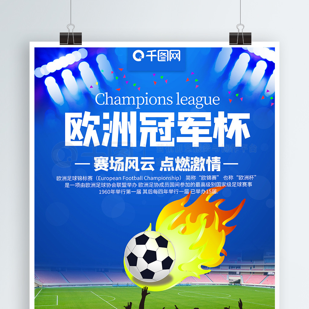 要求