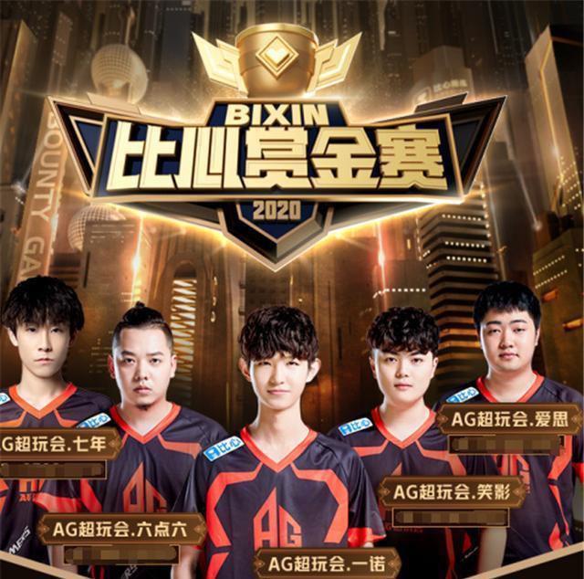 使阵容更加