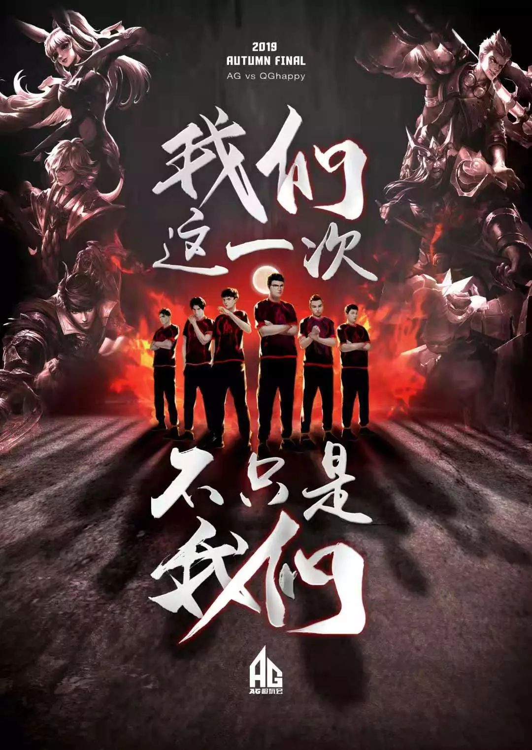 中成为热门