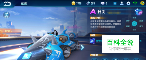 助商及品牌 助商及品牌